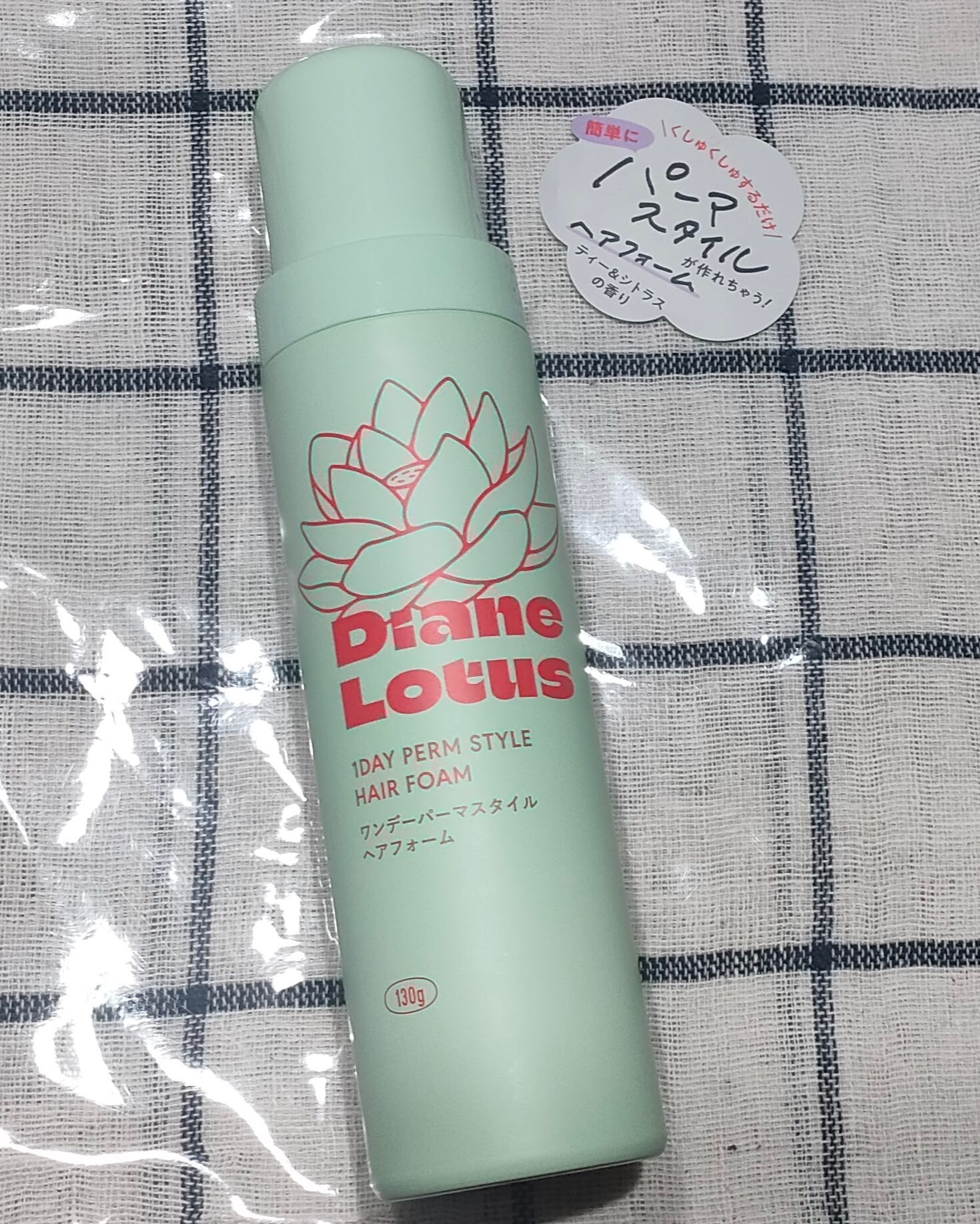 ロータス ワンデーパーマスタイル ヘアフォーム ティー＆シトラスの香り/ダイアン/その他スタイリングを使ったクチコミ（1枚目）