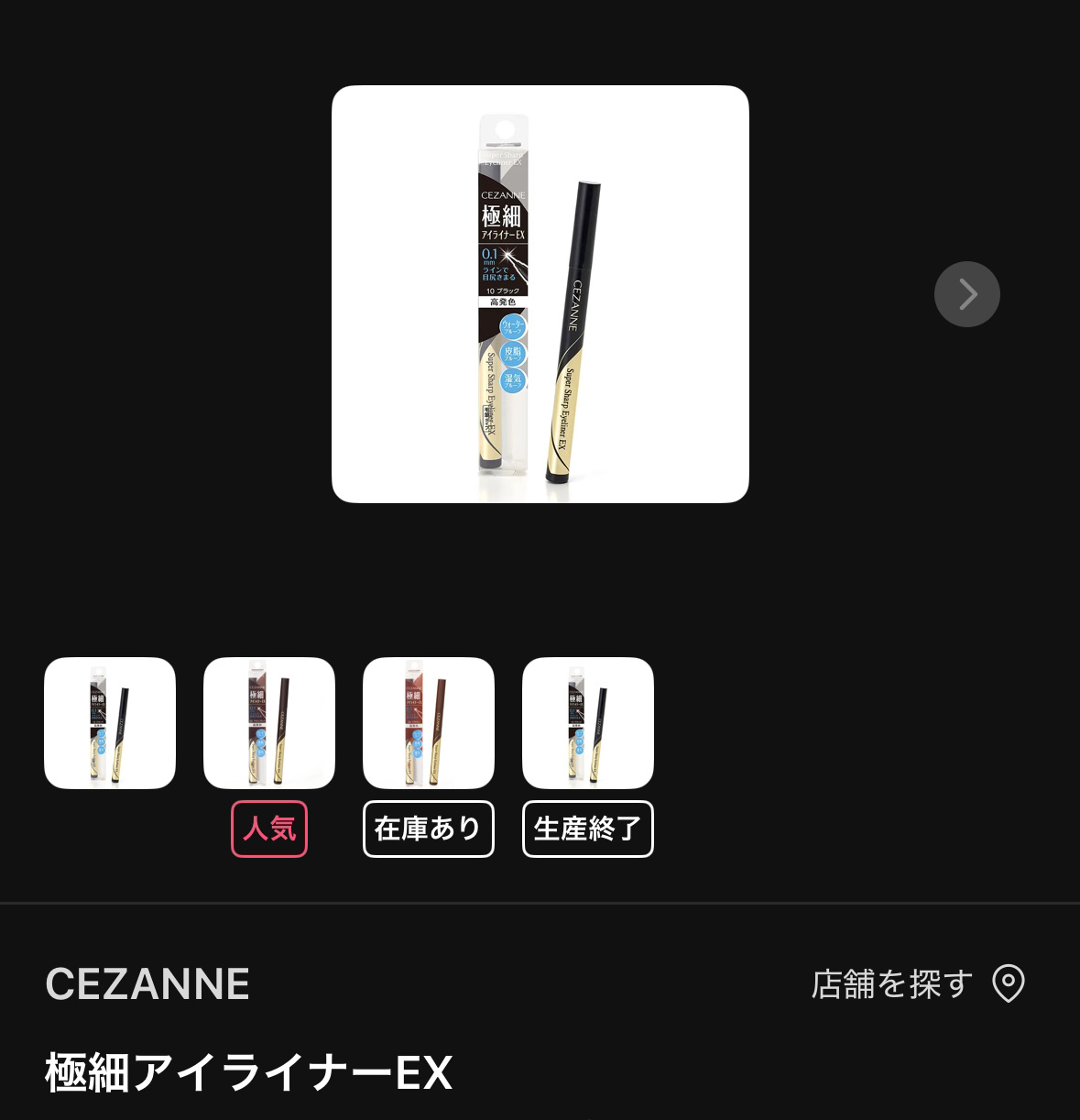 シェーディングパウダー/キャンメイク/シェーディングを使ったクチコミ（2枚目）