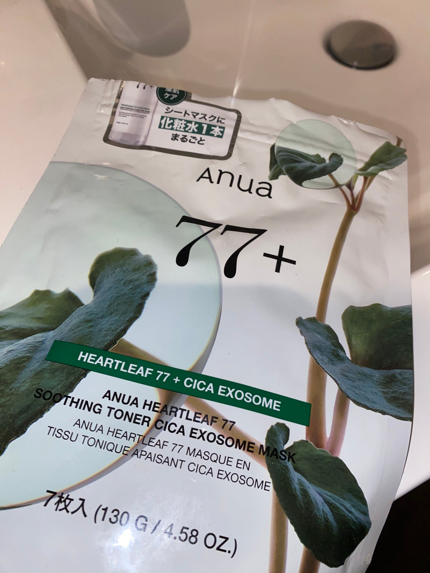 HEARTLEAF 77 SOOTHING TONER CICA EXOSOME MASK/Anua/シートマスク・パックを使ったクチコミ(1枚目)