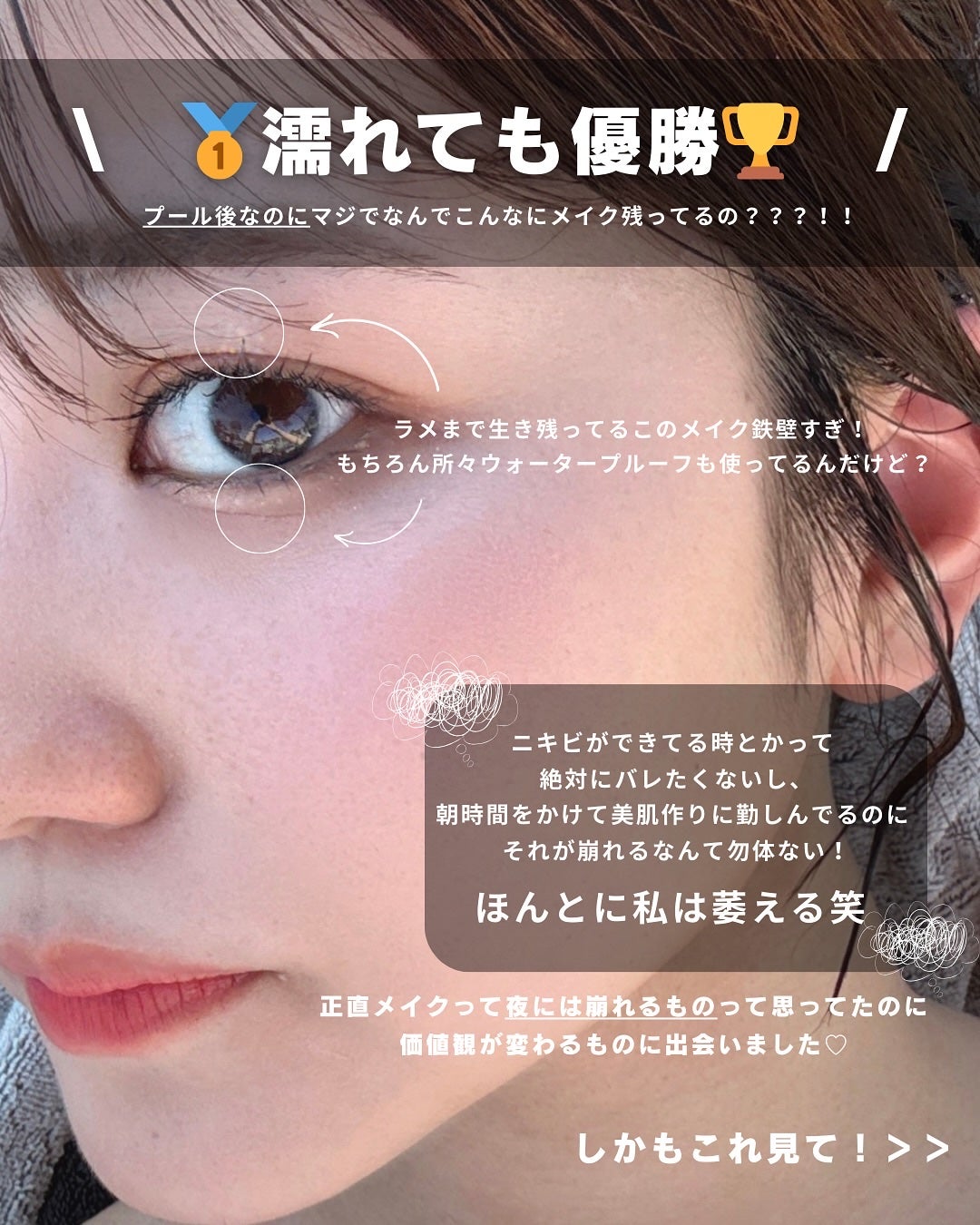 白湯(サユ) | ニキビと戦うOL🤍 on LIPS 「..絹です!ちょっと前に紹介した#キープミストをめっっちゃ愛用..」(2枚目)