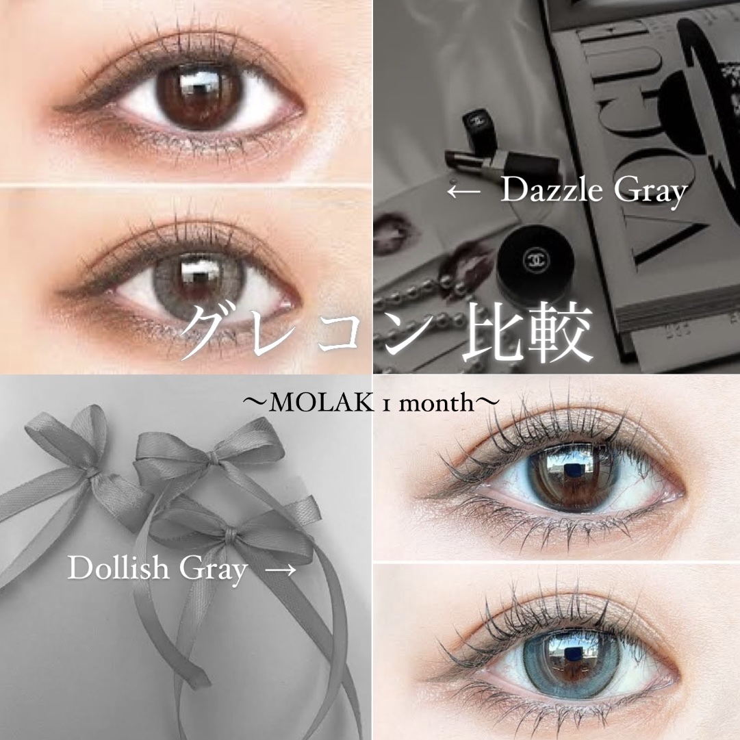 MOLAK 1month/MOLAK/１ヶ月（１MONTH）カラコンを使ったクチコミ（1枚目）