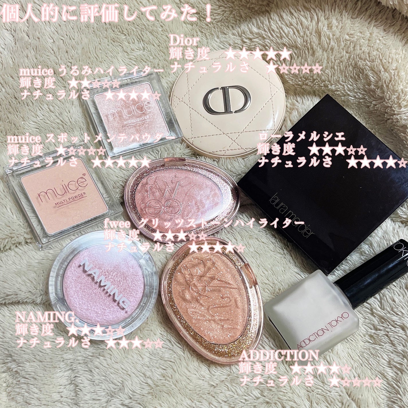 マットラディアンス ベイクドパウダー ハイライト01/ローラ メルシエ/パウダーハイライトを使ったクチコミ(7枚目)