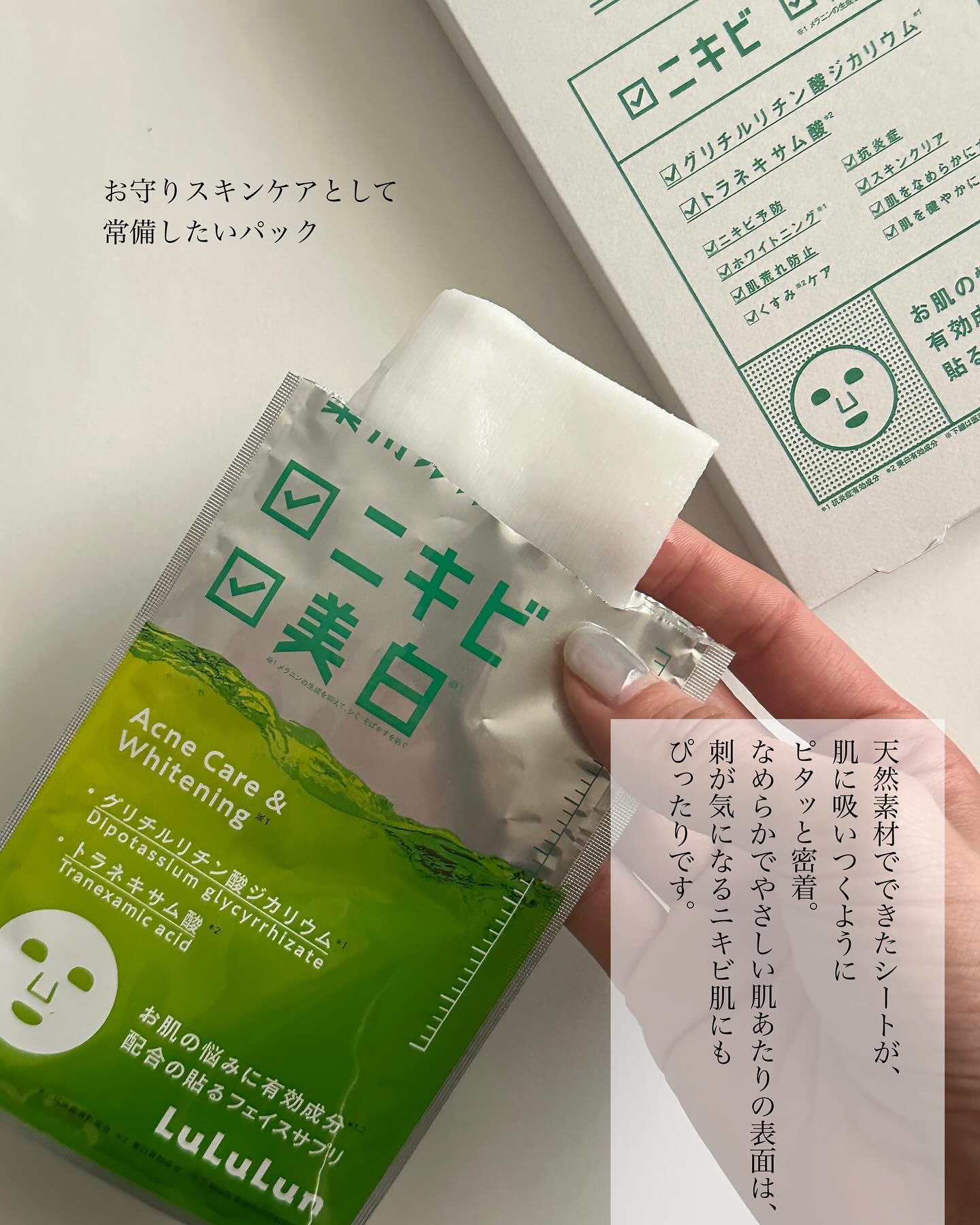 を使ったクチコミ（3枚目）