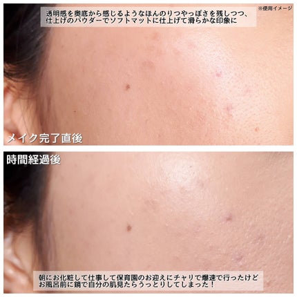 ストロボクリーム/M・A・C/化粧下地を使ったクチコミ(4枚目)