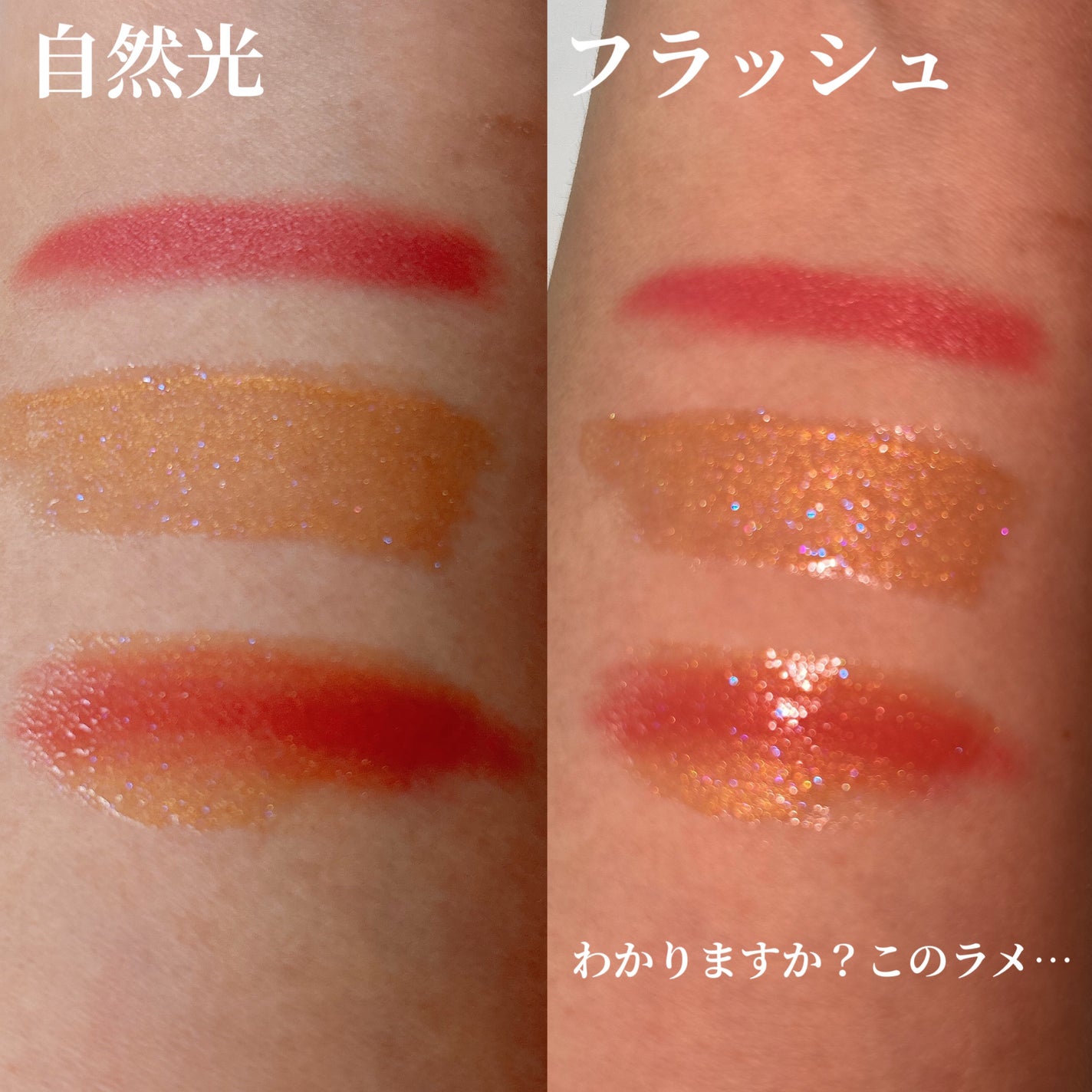 upink × make YOU up 3way メランジュールリップ/upink/口紅を使ったクチコミ(4枚目)