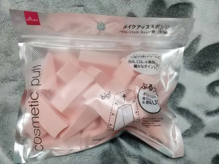メイクアップスポンジ(バリューパック ウェッジ型 30個)/DAISO/パフ・スポンジを使ったクチコミ(1枚目)