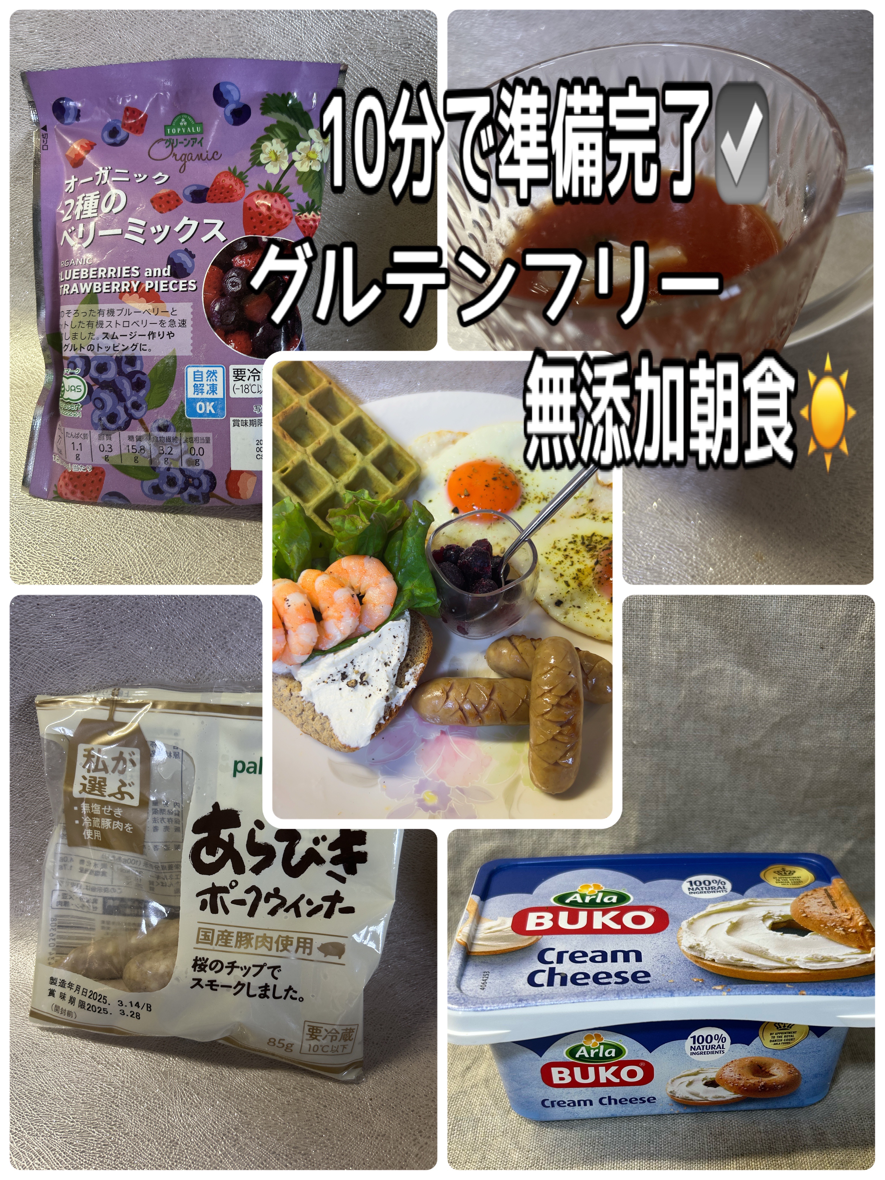 を使ったクチコミ（1枚目）