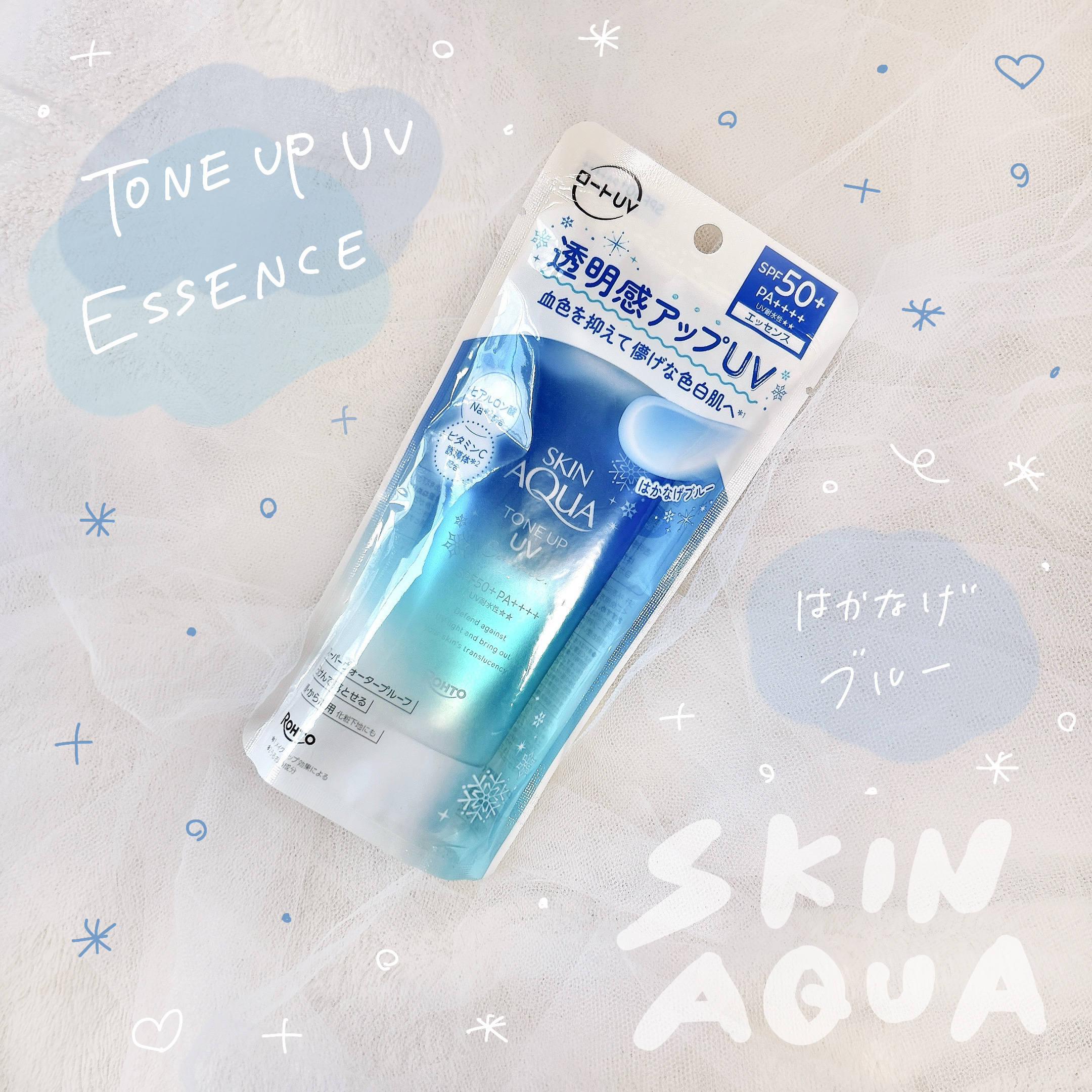 スキンアクア トーンアップUVエッセンス/スキンアクア/日焼け止めクリームを使ったクチコミ（1枚目）