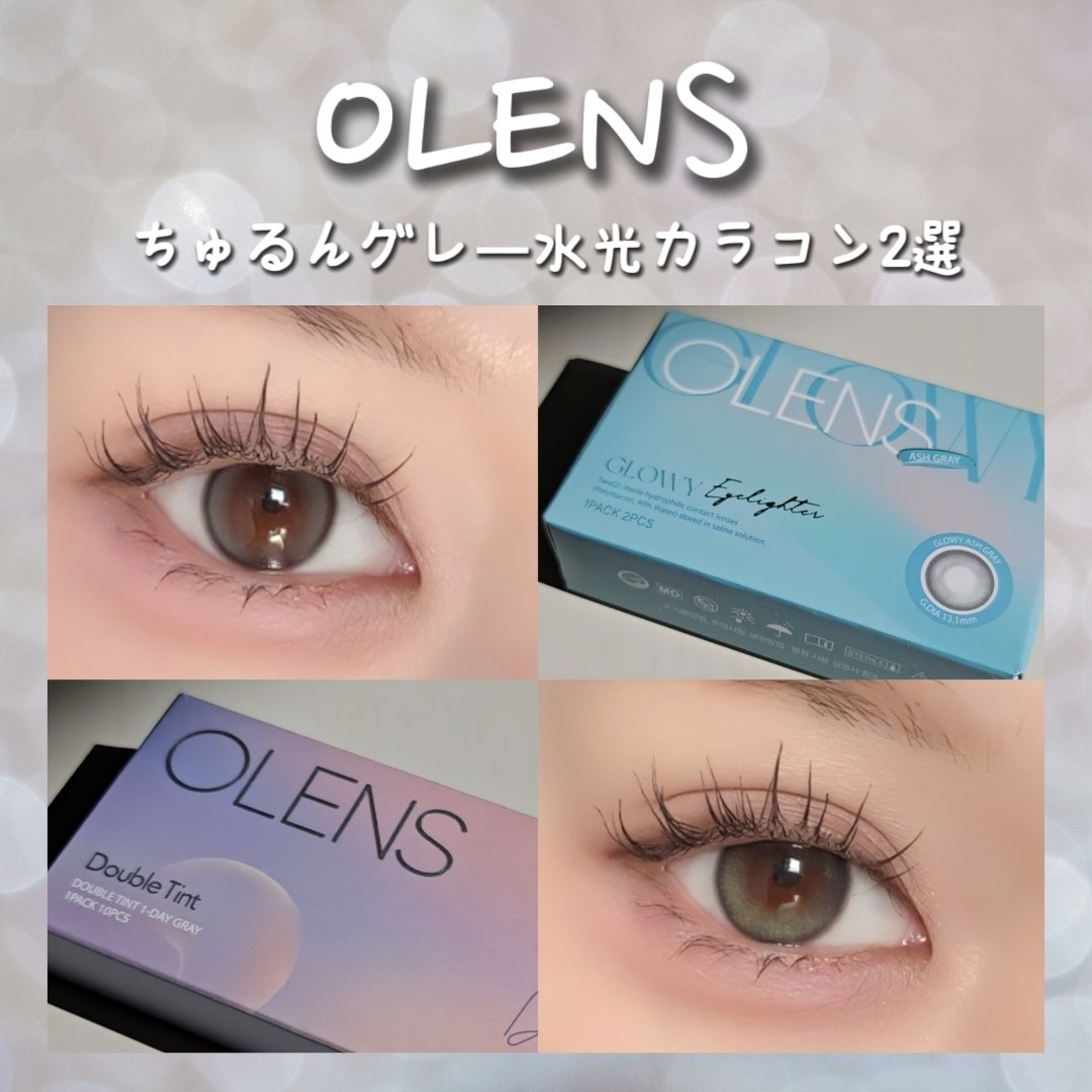 Double Tint 1day/OLENS/カラーコンタクトレンズを使ったクチコミ（1枚目）