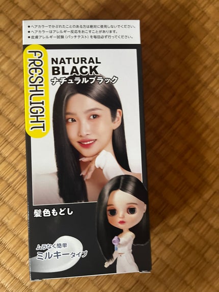 ミルキー髪色もどし/フレッシュライト/ヘアカラーを使ったクチコミ(1枚目)