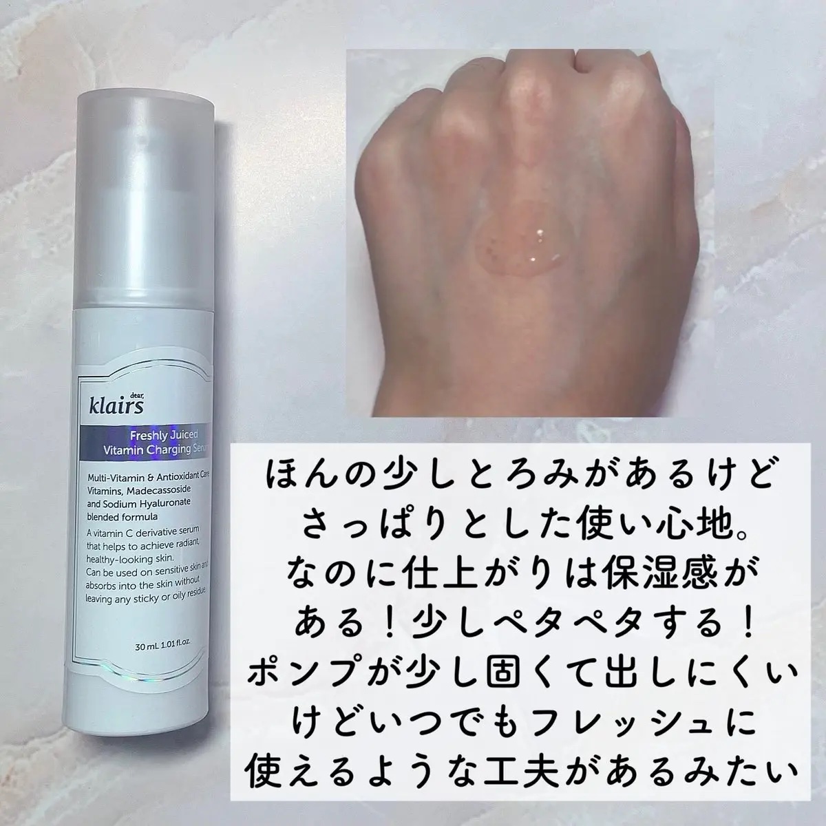 フレッシュリージュースドビタミンEマスク(90g)/Klairs/フェイスクリームを使ったクチコミ（3枚目）