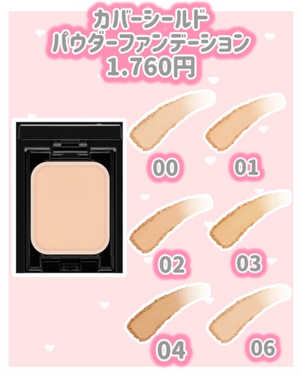 ケイト レアフィットジェルペンシルN/KATE/ジェルアイライナーを使ったクチコミ(5枚目)