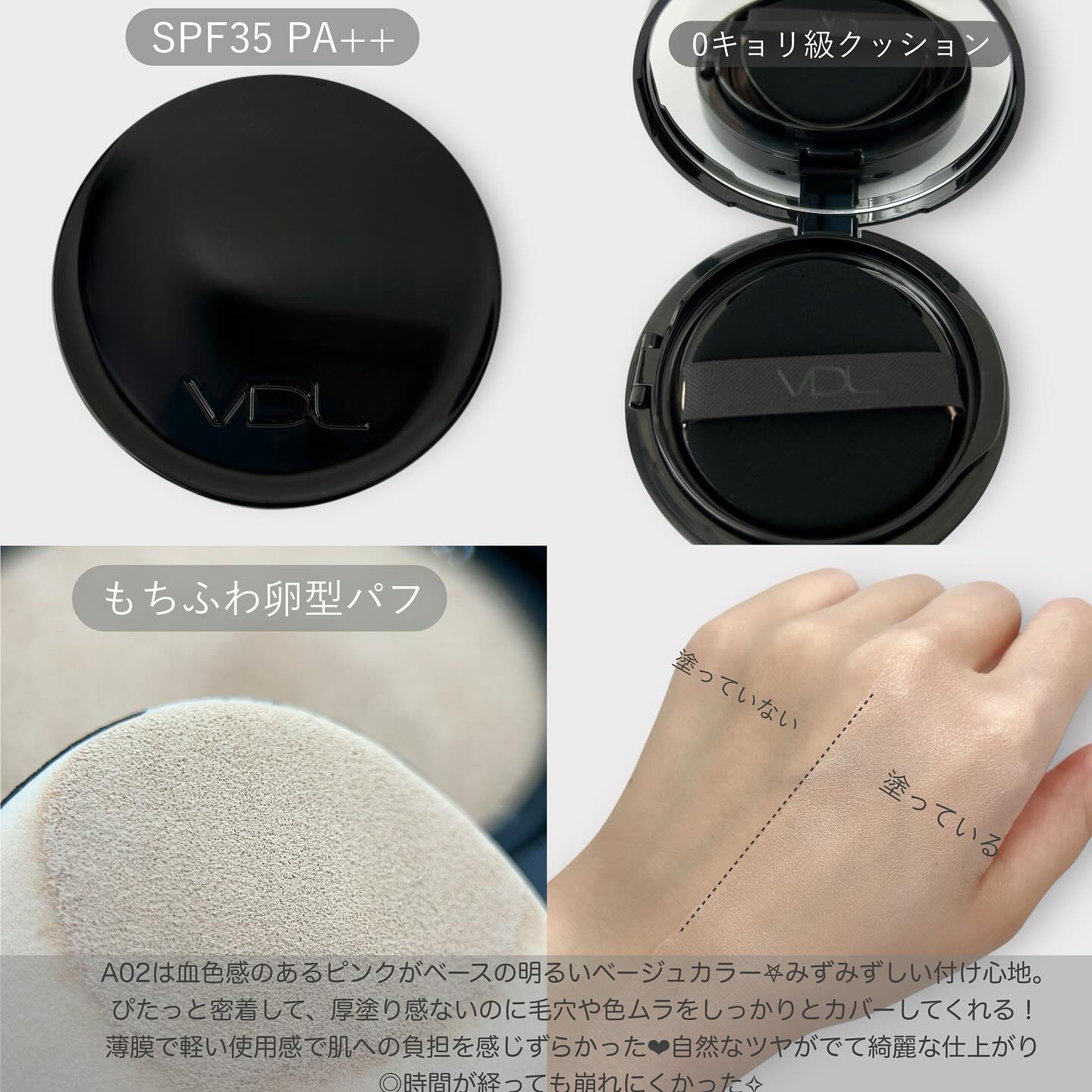 カバーステイン パーフェクティング クッション ファンデーション/VDL/クッションファンデーションを使ったクチコミ（3枚目）