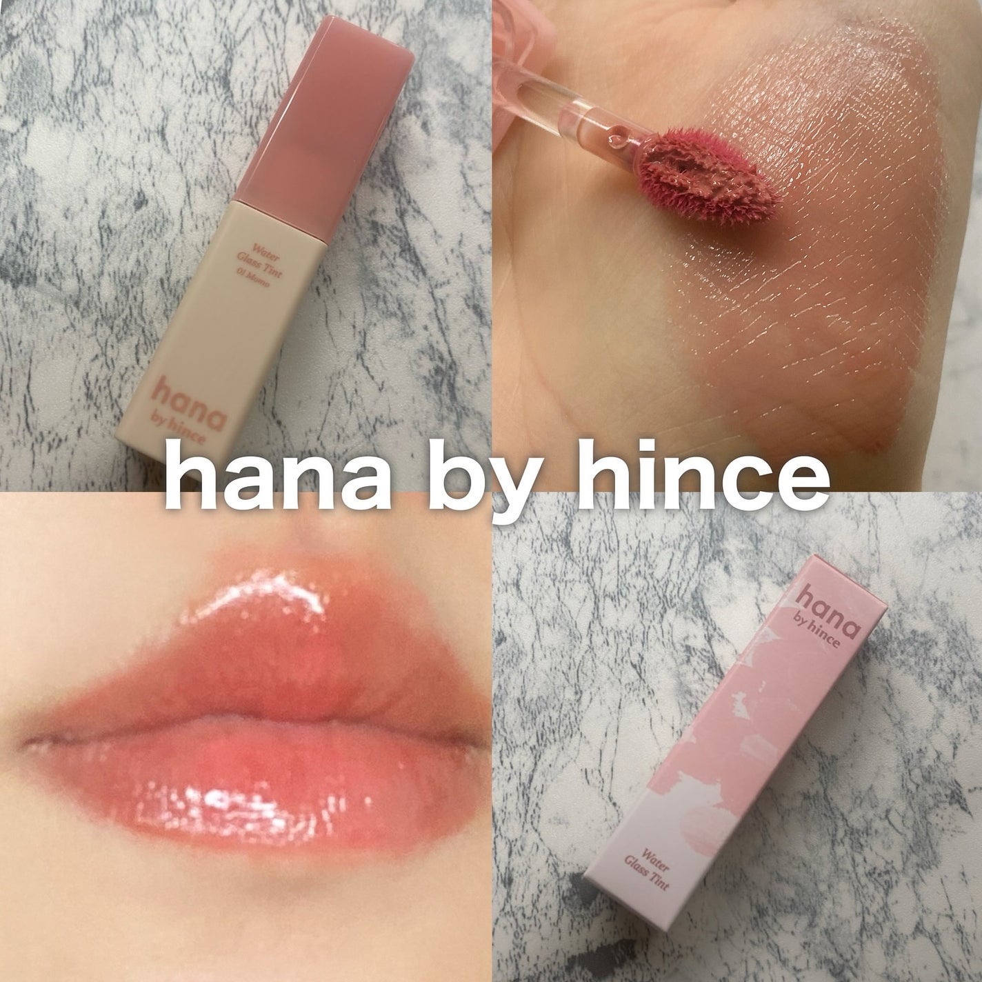 ウォーターグラスティント/hana by hince/口紅を使ったクチコミ(1枚目)