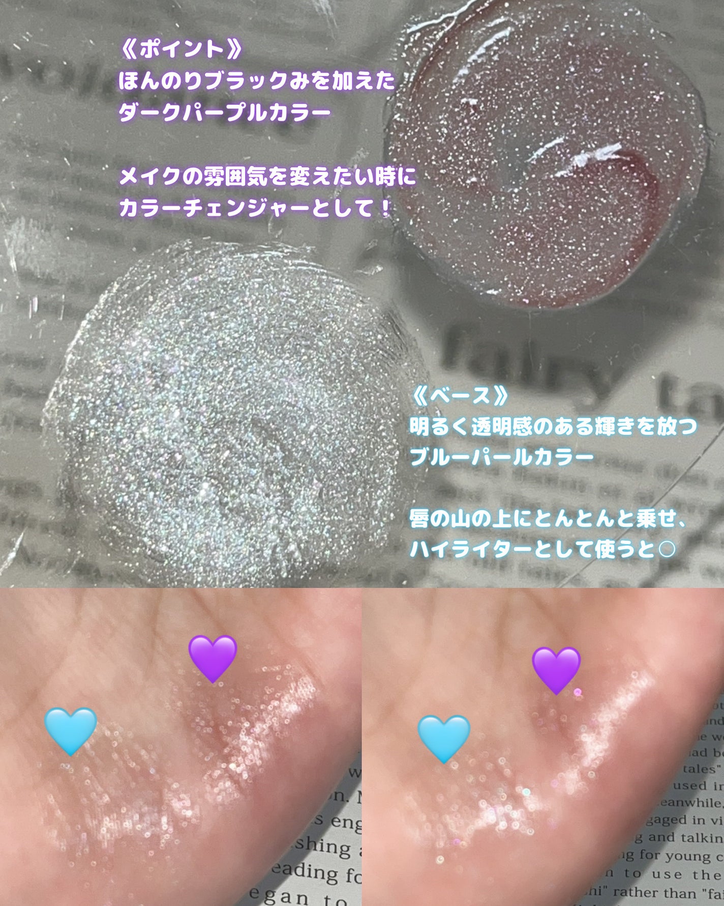 Lip &Cheek Blushing Pendant /alternativestereo/ジェル・クリームチークを使ったクチコミ(4枚目)