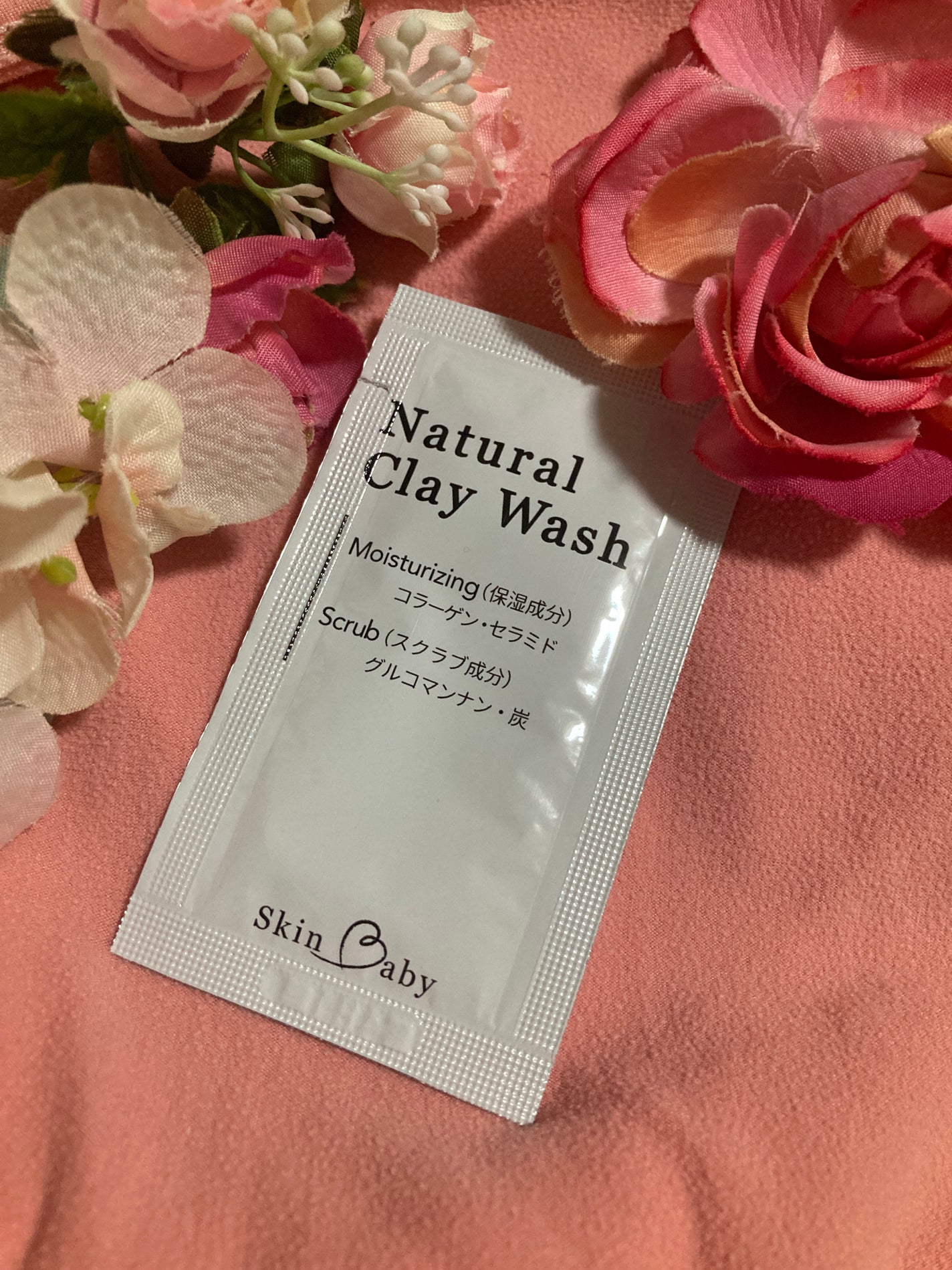 Natural Clay wash/SkinBaby/洗顔フォームを使ったクチコミ(5枚目)