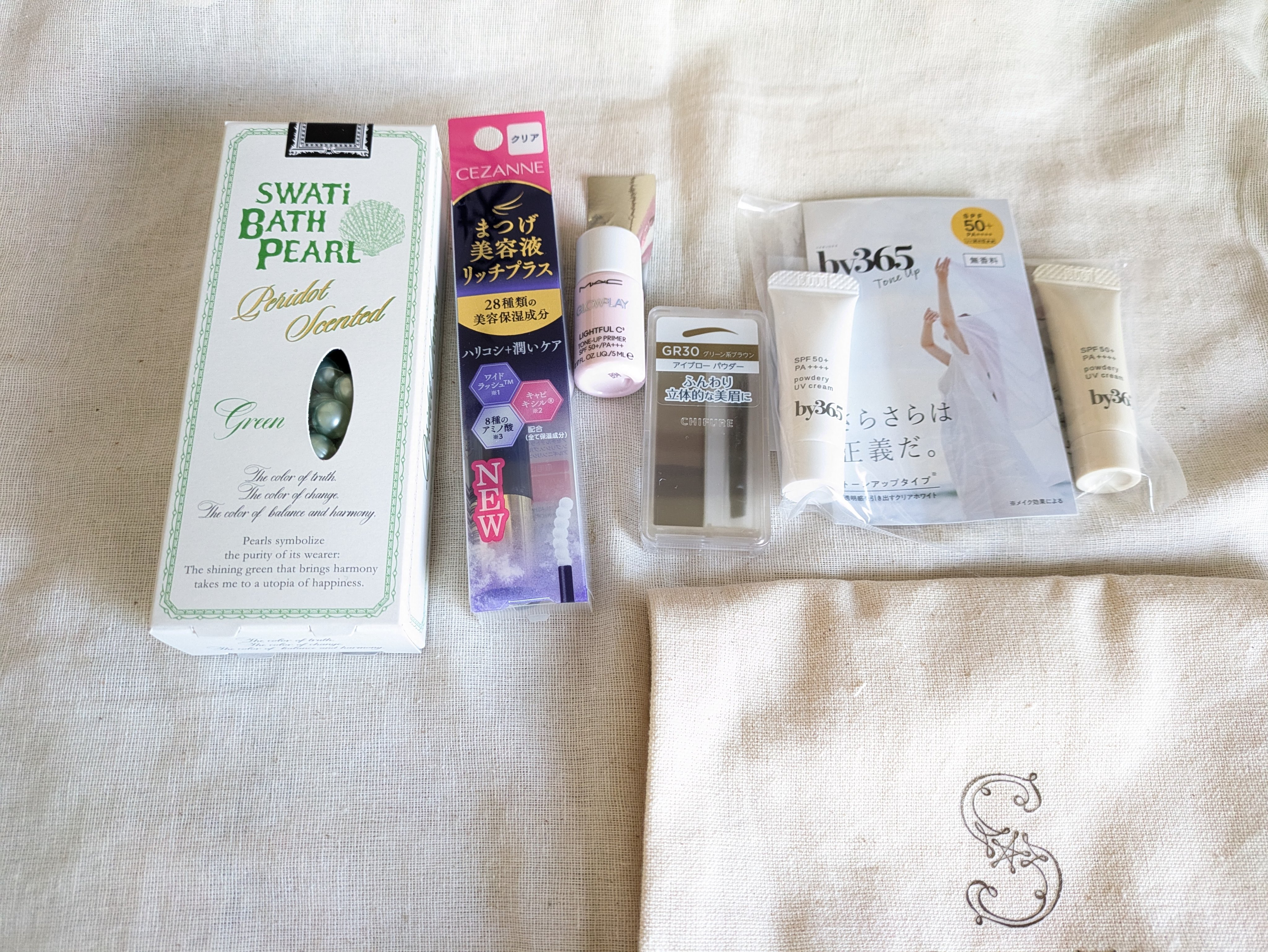 SWATi BATH PEARL/SWATi MARBLe/無機塩系入浴剤を使ったクチコミ（1枚目）