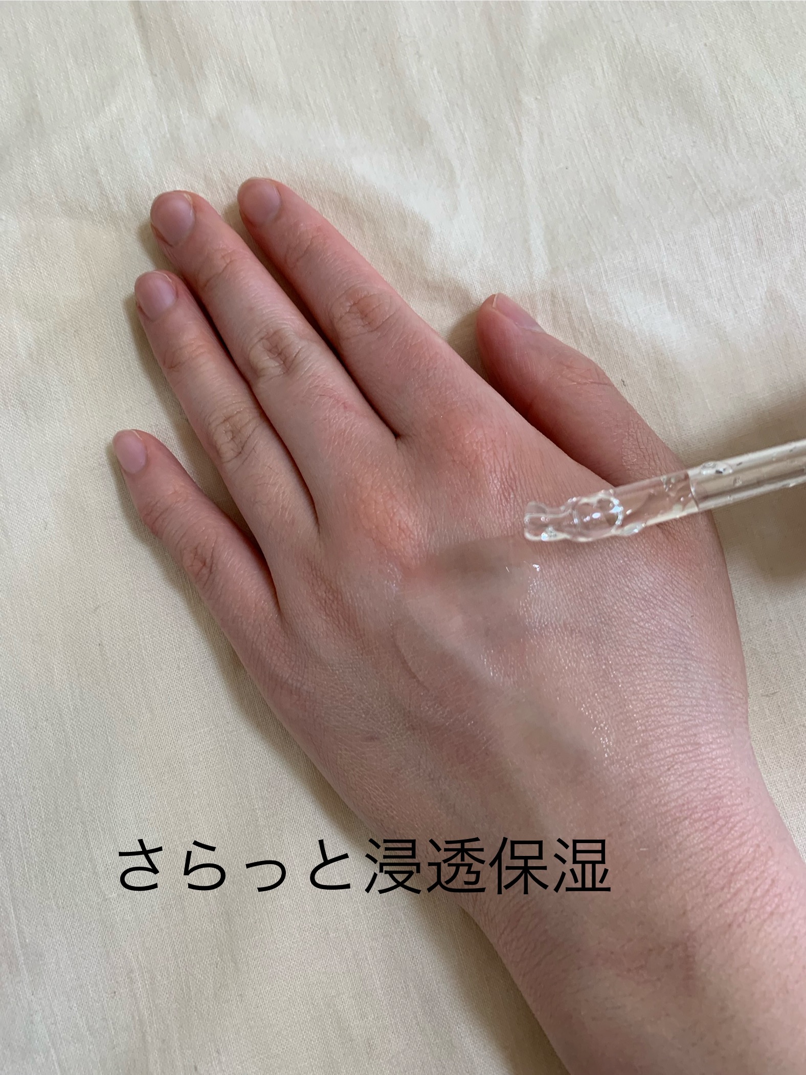 センテラ アンプル/SKIN1004/美容液を使ったクチコミ（3枚目）