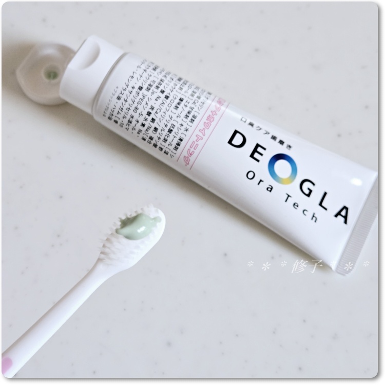 デオグラオーラテック ＋ホワイトニング/DEOGLA/歯磨き粉を使ったクチコミ（2枚目）