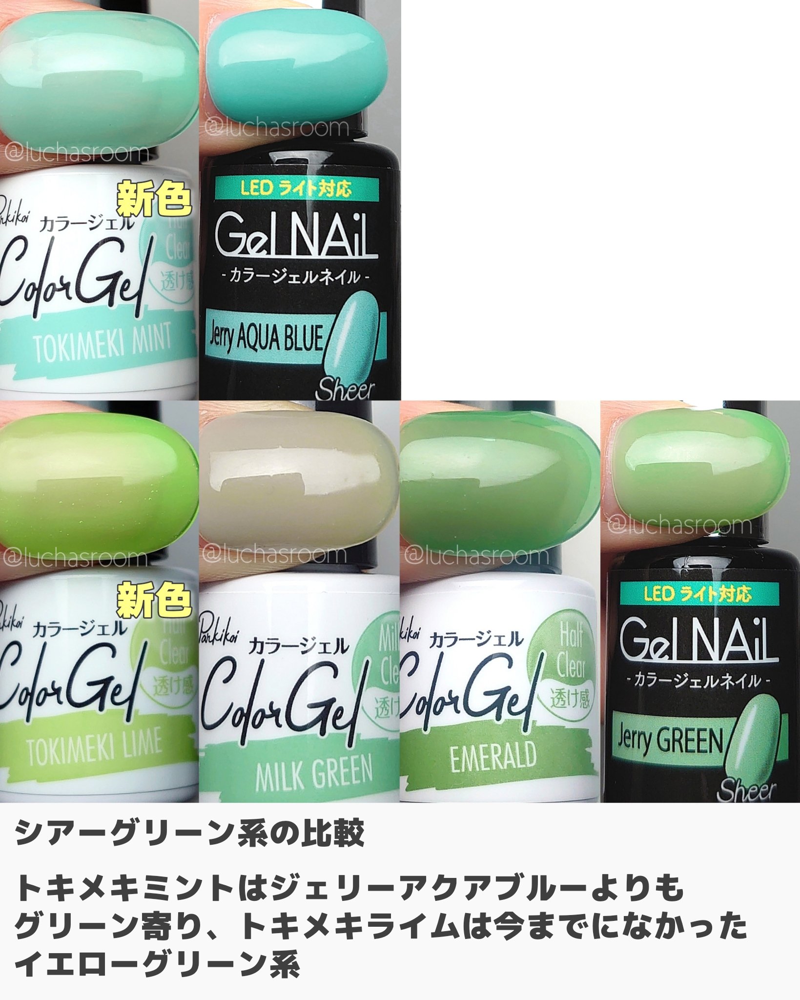 パル カラージェル/キャンドゥ/ジェルネイルを使ったクチコミ（3枚目）