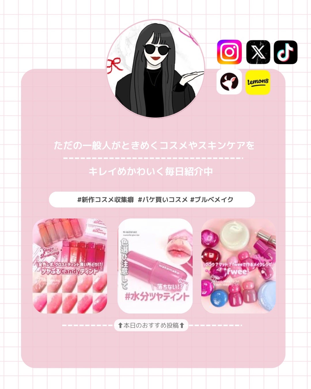 フィー 3Dボリューミンググロス/fwee/リップグロスを使ったクチコミ(7枚目)
