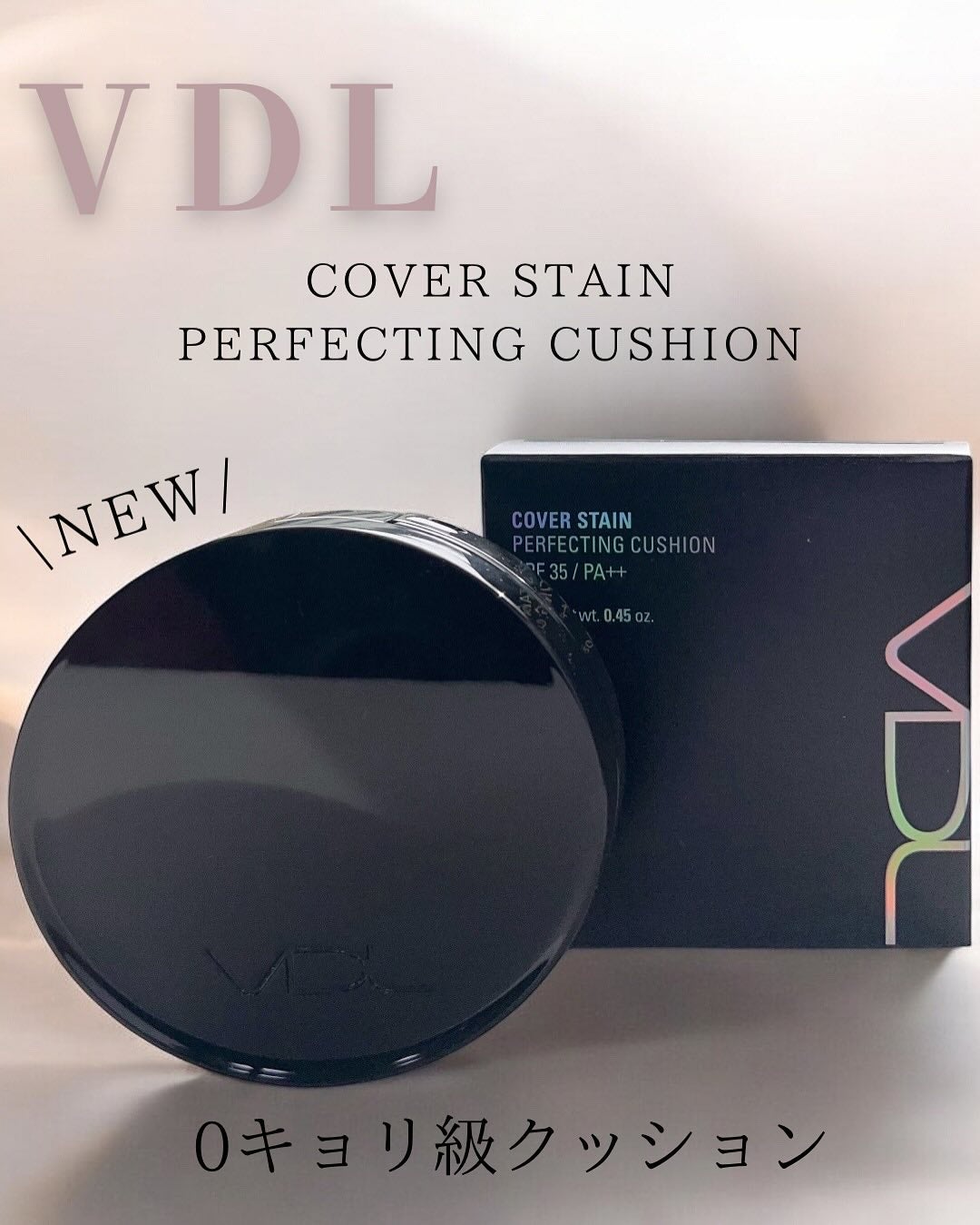 カバーステイン パーフェクティング クッション ファンデーション/VDL/クッションファンデーションを使ったクチコミ(1枚目)