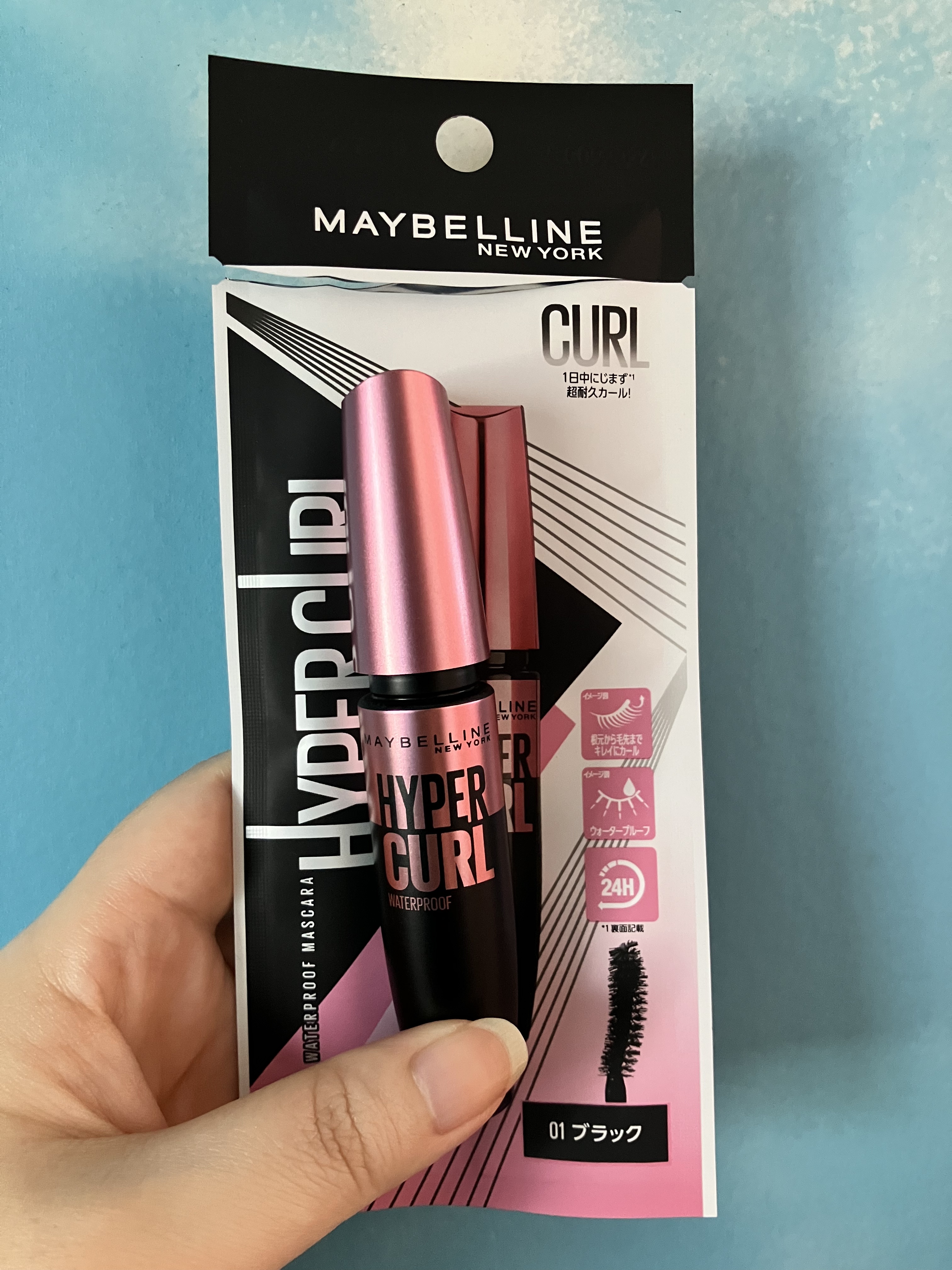 メイベリン ハイパーカール ウォータープルーフ R/MAYBELLINE NEW YORK/マスカラを使ったクチコミ（2枚目）