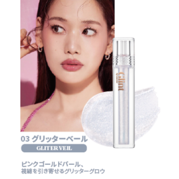 Glintから春の日差しのように煌めくチーク&リキッドハイライターが登場!の画像