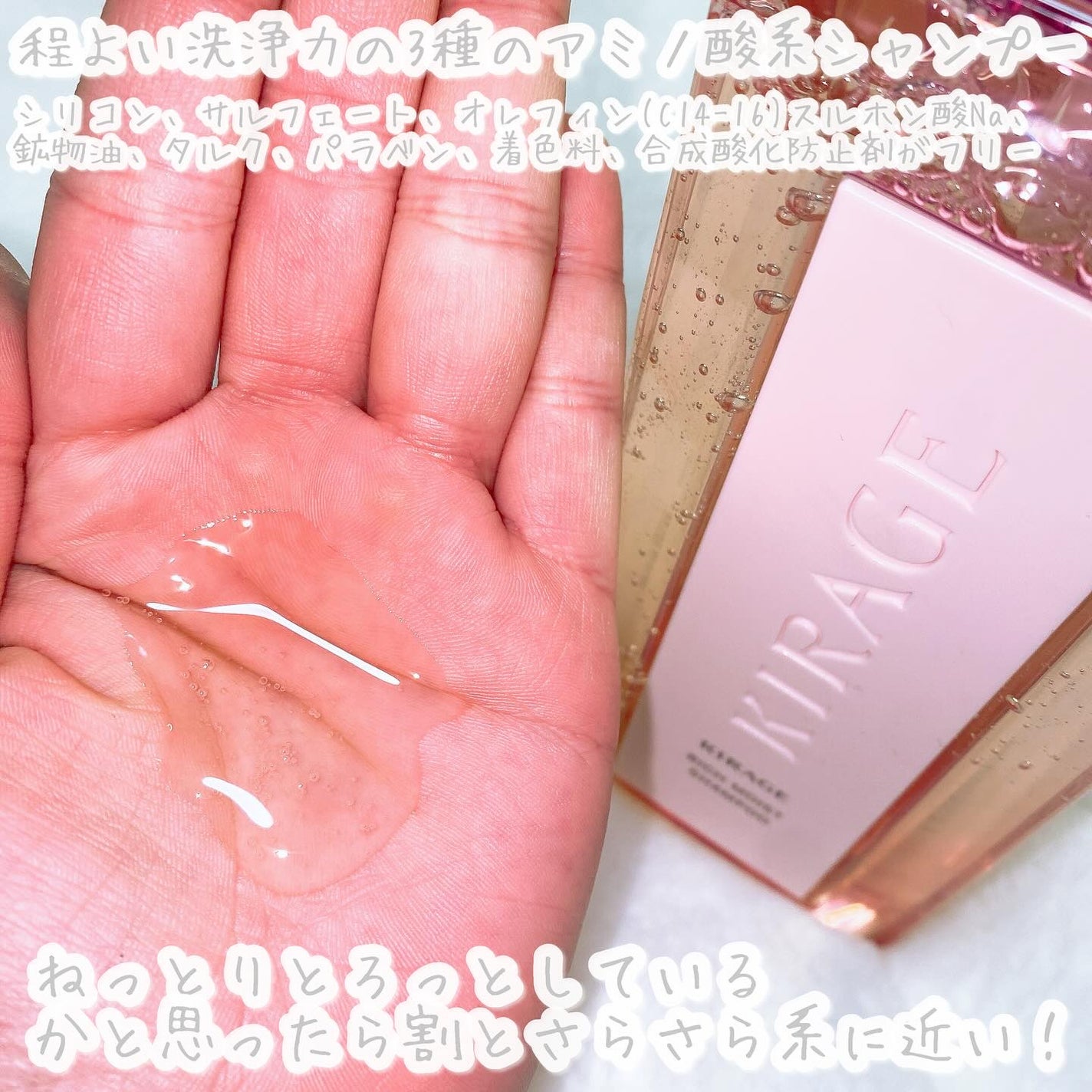 リッチモイスト シャンプー/ヘアトリートメント/キラージュ/市販シャンプーを使ったクチコミ(4枚目)