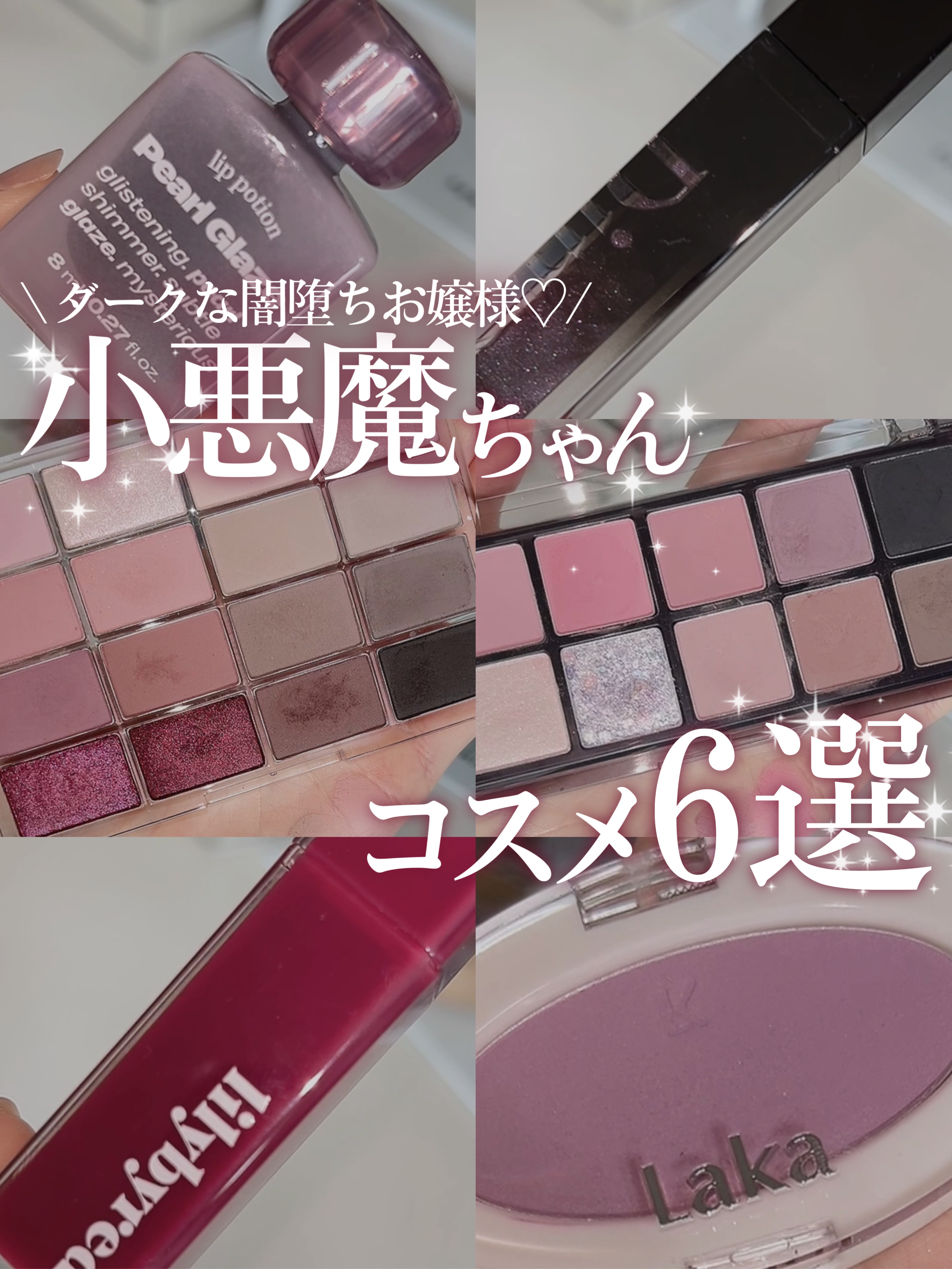 リップポーション パールグレーズグロス/alternativestereo/リップグロスを使ったクチコミ（1枚目）