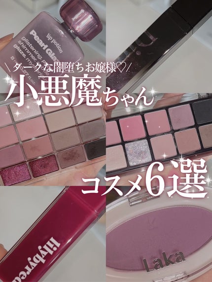 ブラッディライアー コーティングティント/lilybyred/リップティントを使ったクチコミ(1枚目)