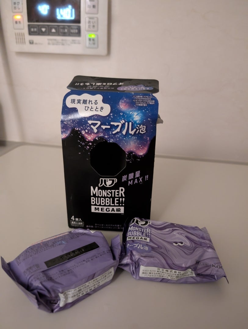 バブ モンスターバブルMEGA級 マーブル泡 ラベンダーカクテルの香り/バブ/炭酸系入浴剤を使ったクチコミ(8枚目)