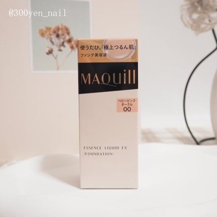エッセンスリキッド EX/マキアージュ/リキッドファンデーションを使ったクチコミ(3枚目)