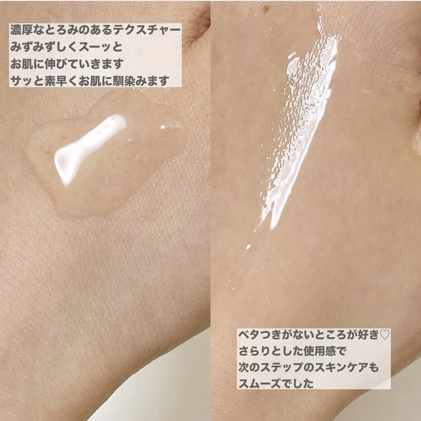 発酵導入美容液/無印良品/ブースター・導入液を使ったクチコミ（3枚目）