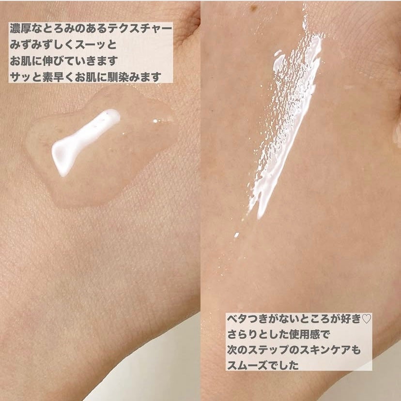 発酵導入美容液/無印良品/ブースター・導入液を使ったクチコミ(3枚目)