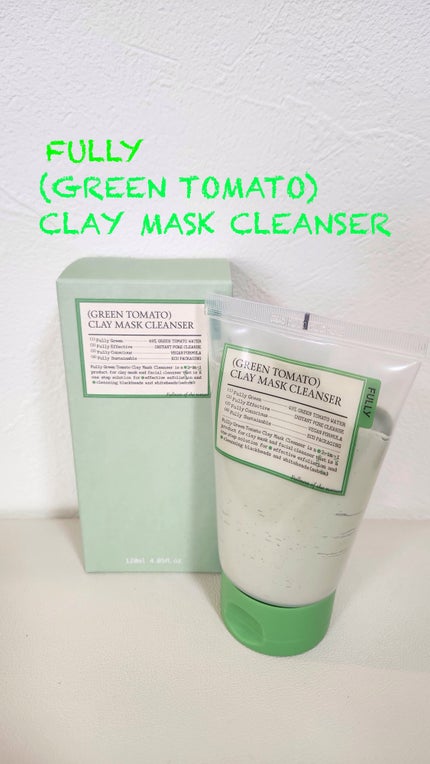 グリーントマトクレイマスククレンザー/FULLY/洗い流すパック・マスクを使ったクチコミ(1枚目)