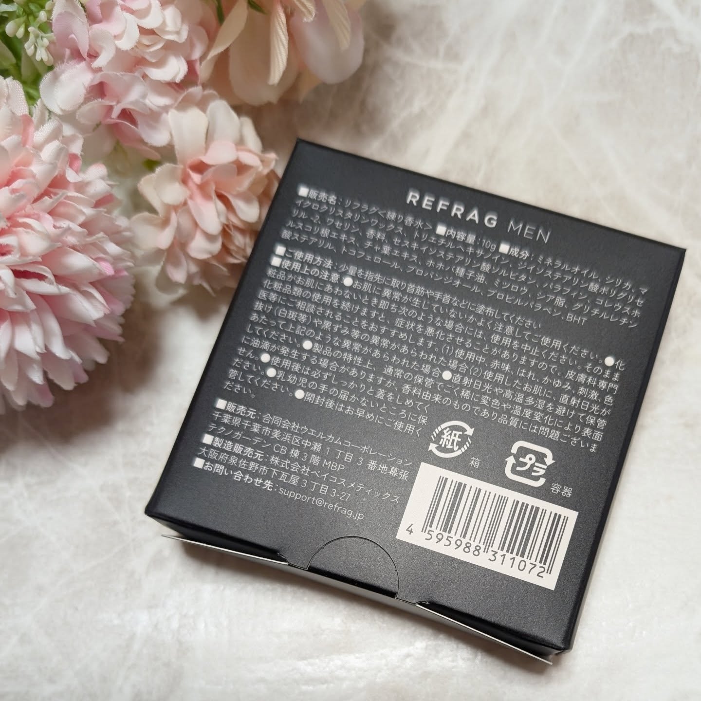 を使ったクチコミ（2枚目）