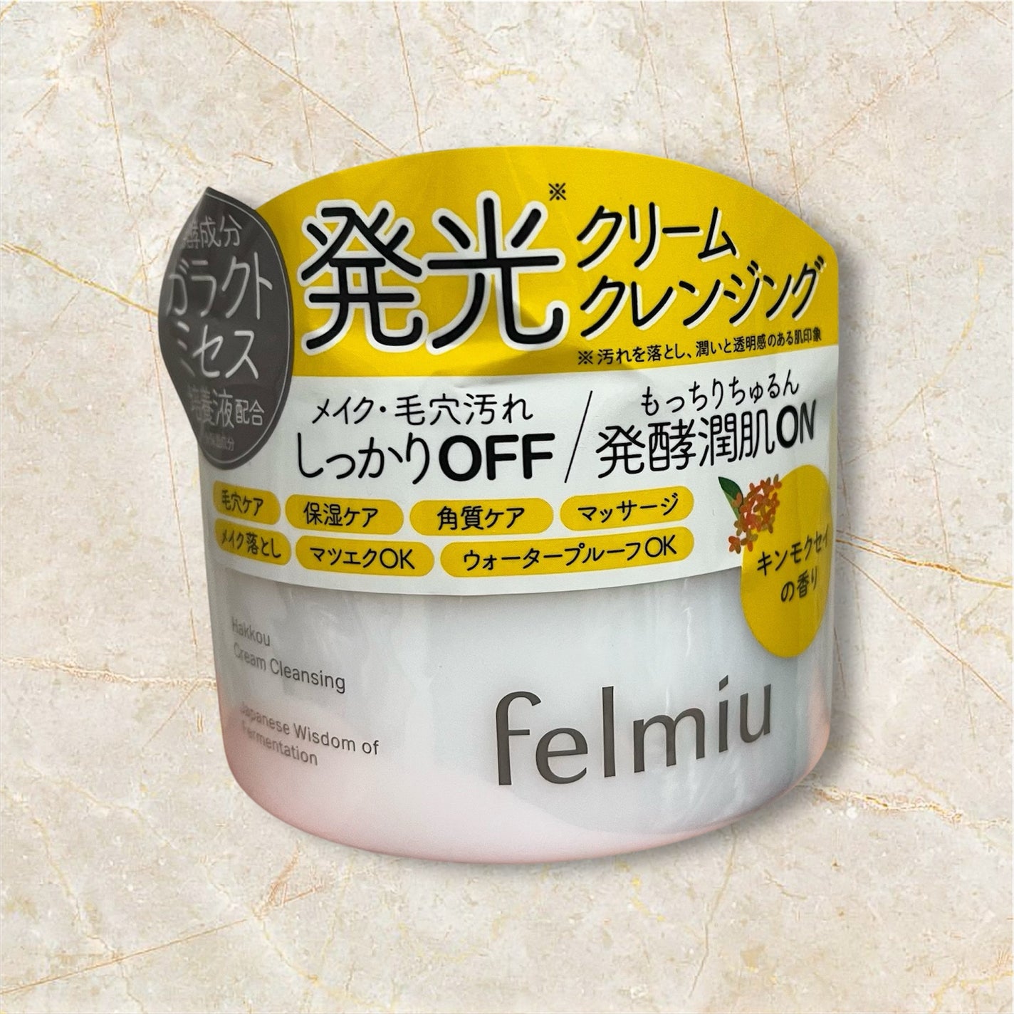 ハッコウクリームクレンジング キンモクセイの香り/felmiu/クレンジングクリームを使ったクチコミ(1枚目)