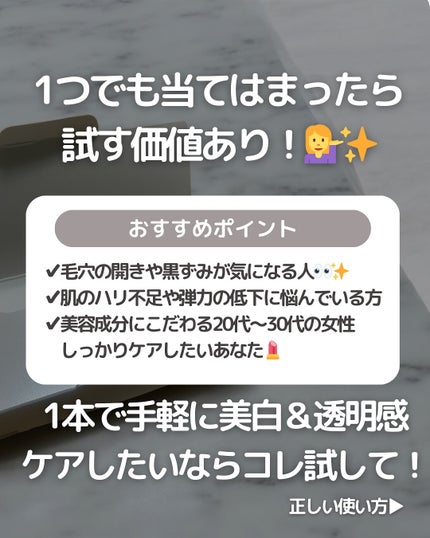 バブバブ ビタレチセラム/Bab2/美容液を使ったクチコミ(6枚目)