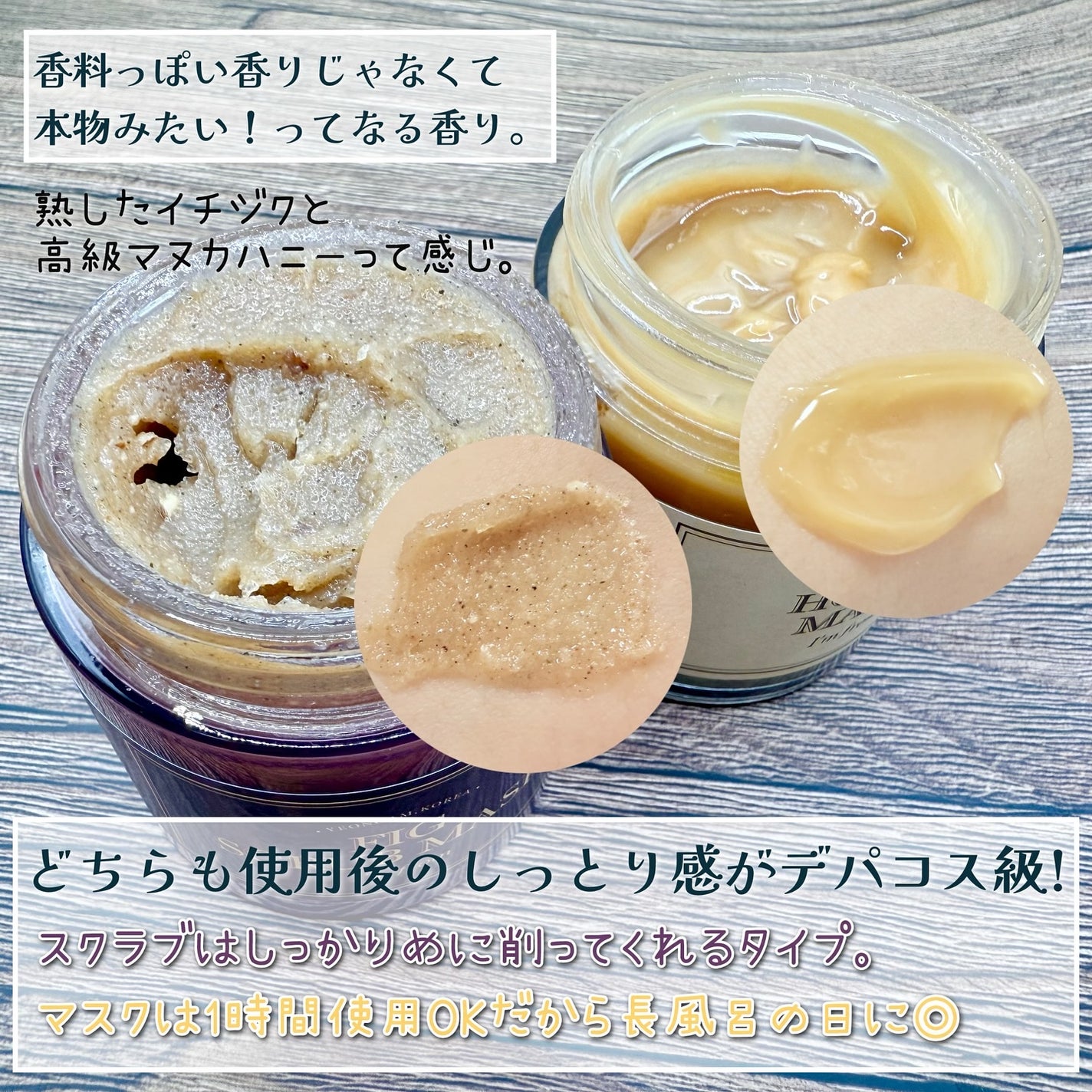 ハニーマスク/I'm from/洗い流すパック・マスクを使ったクチコミ(3枚目)