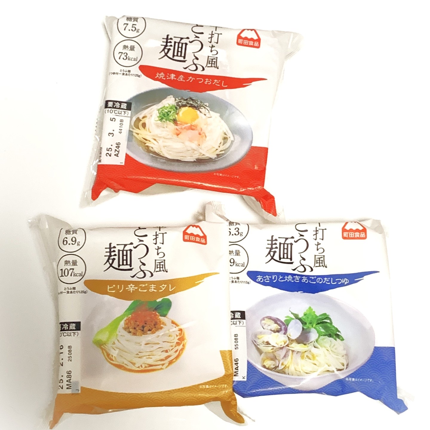 平打ち風とうふ麺/町田食品/低糖質食品を使ったクチコミ（1枚目）