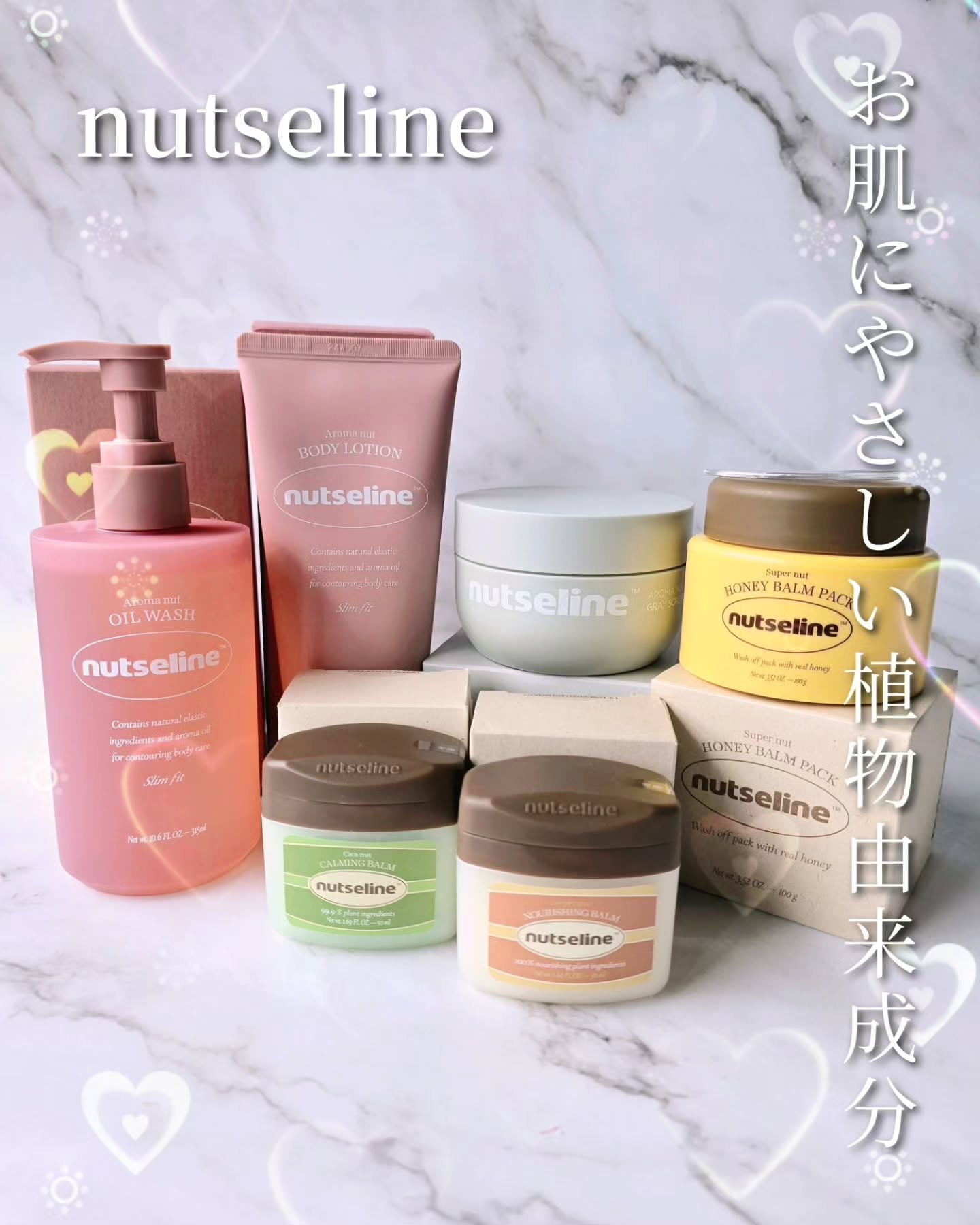 cica nut calming balm/ナッツセリン/フェイスバームを使ったクチコミ（1枚目）