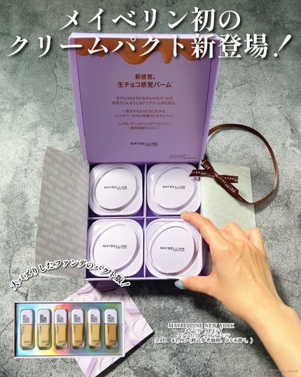 SPステイ クリームパクト ファンデーション/MAYBELLINE NEW YORK/クリーム・エマルジョンファンデーションを使ったクチコミ(2枚目)