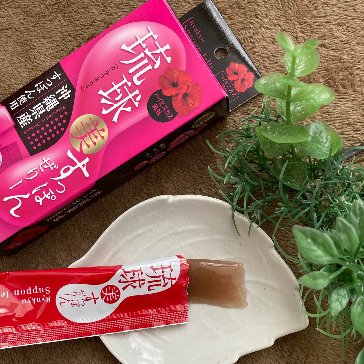 琉球 美・すっぽんぜりー/さぽらいふ/その他食品を使ったクチコミ(2枚目)