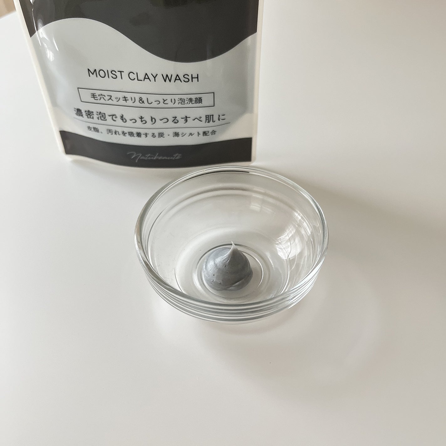 エリー on LIPS 「毛穴の奥に詰まった汚れを泥が吸着して、肌悩みをクリアに!ナ..」(4枚目)