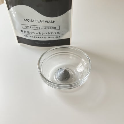 エリー on LIPS 「毛穴の奥に詰まった汚れを泥が吸着して、肌悩みをクリアに!ナ..」(4枚目)