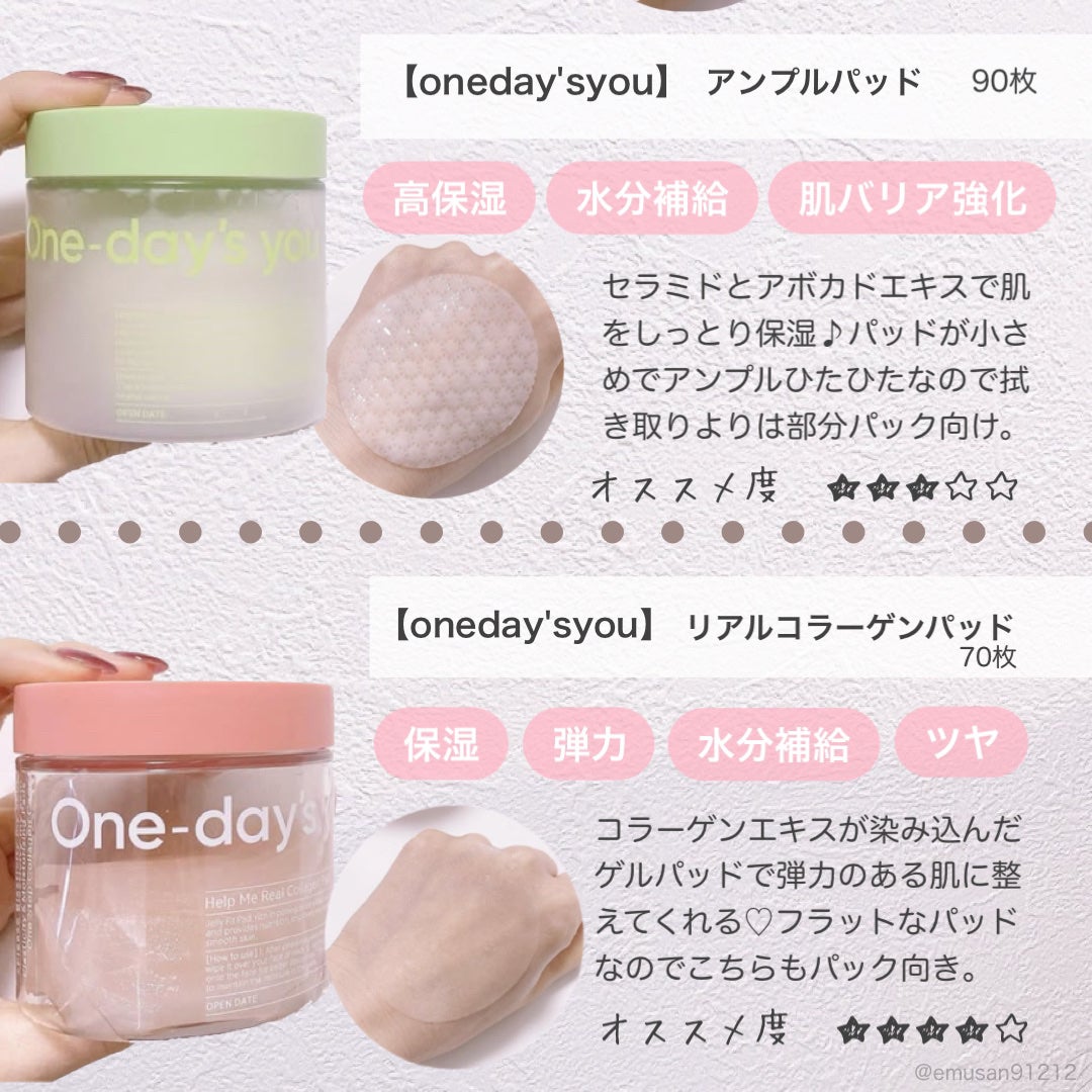 グリーンタンジェリン ビタCダークスポットケアパッド/goodal/トナーパッドを使ったクチコミ(5枚目)