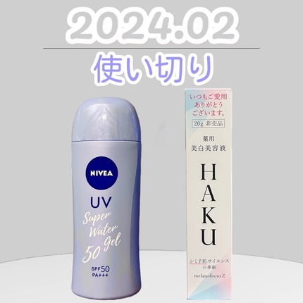 ニベアUV ウォータージェル SPF50/ニベア/日焼け止めジェルを使ったクチコミ(1枚目)