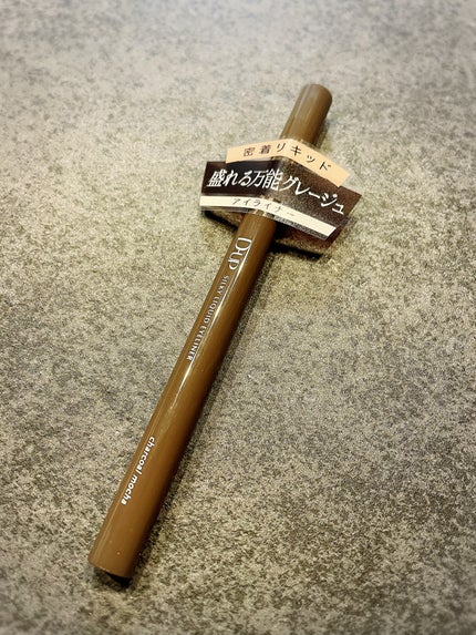 シルキーリキッドアイライナーWP/D-UP/リキッドアイライナーを使ったクチコミ(1枚目)