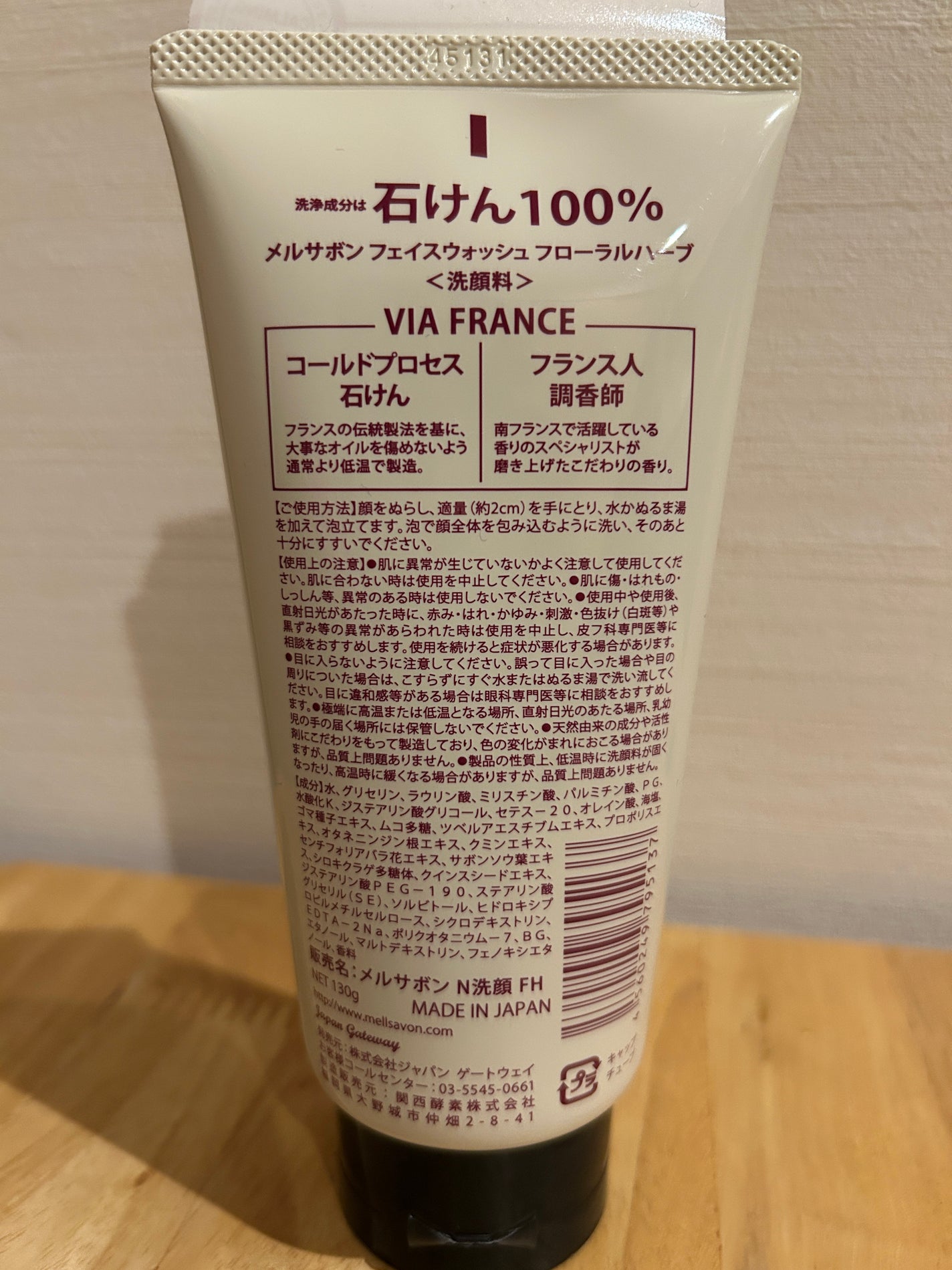 フェイスウォッシュ フローラルハーブ/Mellsavon/洗顔フォームを使ったクチコミ(2枚目)